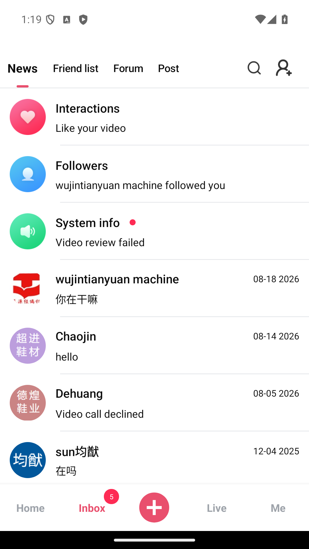 Ftozonの受信箱とコミュニティメッセージ